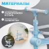 Трехколесный самокат Ricos T-Rex JSCML603B (белый/голубой) icon 3
