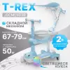 Трехколесный самокат Ricos T-Rex JSCML603B (белый/голубой) icon 9
