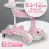 Трехколесный самокат Ricos T-Rex JSCML603B (белый/розовый) icon 3