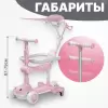 Трехколесный самокат Ricos T-Rex JSCML603B (белый/розовый) icon 5