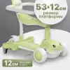 Трехколесный самокат Ricos T-Rex JSCML603B (белый/зеленый) icon 3