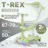 Трехколесный самокат Ricos T-Rex JSCML603B (белый/зеленый) icon 9