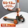 Трехколесный самокат Ricos Wave JSCW108 (белый/оранжевый) icon 3