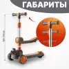Трехколесный самокат Ricos Wave JSCW108 (белый/оранжевый) icon 5