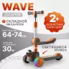 Трехколесный самокат Ricos Wave JSCW108 (белый/оранжевый) icon 9