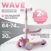 Трехколесный самокат Ricos Wave JSCW108 (белый/розовый) icon 9