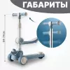 Трехколесный самокат Ricos Wave JSCW108 (белый/синий) icon 6