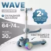 Трехколесный самокат Ricos Wave JSCW108 (белый/синий) icon 9