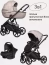 Детская универсальная коляска Riko Montana 3 в 1  (50, бежевый) icon 7