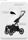 Детская универсальная коляска Riko Montana X Ecco 2 В 1 Basic 11 (белый) icon 2