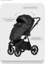 Детская универсальная коляска Riko Montana X Ecco 2 В 1 Basic 12 (черный) icon 9