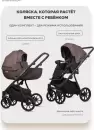Детская универсальная коляска Riko Montana X Plus 3 в 1 Basic (коричневый) icon 11