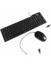 Проводной набор клавиатура + мышь Ritmix RKC-010 фото 2