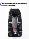 Рюкзак туристический RoadLike Hiking 405809 (черный) icon 7