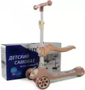 Трехколесный самокат RiverToys HB-8001S (розовый) icon
