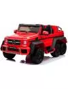 Детский электромобиль RiverToys Mercedes-benz G63 AMG 4WD A006AA icon