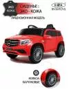 Детский электромобиль River Toys Мercedes-Benz GL63 C333CC (красный) фото 3