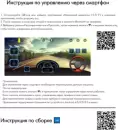 Детский электромобиль RiverToys Z777ZZ (черный) icon 6