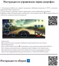 Детский электромобиль RiverToys Z777ZZ (синий) icon 5