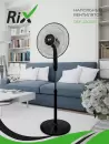 Вентилятор Rix RSF-4500R icon 12
