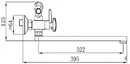 Смеситель РМС SL117-140E icon 2