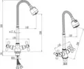 Смеситель РМС SL129-279F icon 2