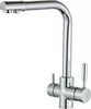 Смеситель РМС SL136-017F-015 icon