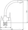 Смеситель РМС SL136BR-012F-015 icon 2