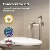 Смеситель РМС SUS129-6-2 icon 3