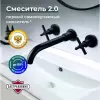 Смеситель РМС SUS129BL-4 icon 3