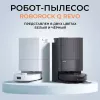 Робот-пылесос Roborock Q Revo (белый) фото 10