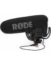 Микрофон Rode VideoMic Pro Rycote icon