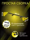 Турник Romana 11.06.01 черный/желтый фото 9