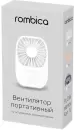 Вентилятор Rombica Flow Handy Fan IV White icon 5