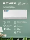 Кондиционер Rovex Megapolis DC Inverter RS-09CBS4 icon 3