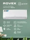 Кондиционер Rovex Megapolis DC Inverter RS-12CBS4 icon 3