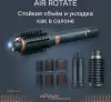 Фен-щетка Rowenta Air Brush UB9920E0 фото 3