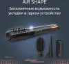Фен-щетка Rowenta Air Shape UB9820E0 фото 4