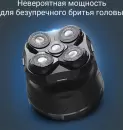 Электробритва Rowenta GentleBald TN3110E0 icon 5