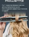 Выпрямитель Rowenta Thermoglide SF5120E0 icon 3