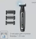 Триммер для бороды и усов Rowenta TN6000F5 icon 3