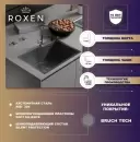 Кухонная мойка Roxen Simple 560220-45 icon 7