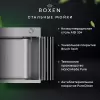 Кухонная мойка Roxen Simple 560220-45B icon 10