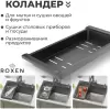Кухонная мойка Roxen Simple 560220-50B-GR фото 8