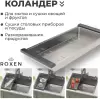 Кухонная мойка Roxen Simple 560220-60-GR фото 10