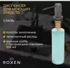 Кухонная мойка Roxen Simple 560220-60B-GR фото 7