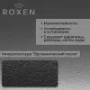 Кухонная мойка Roxen Simple 560220-60B-V фото 4