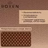 Кухонная мойка Roxen Simple 560220-60BR-GR фото 11
