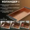 Кухонная мойка Roxen Simple 560220-60BR-GR фото 7