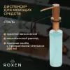 Кухонная мойка Roxen Simple 560220-60BR-V фото 4